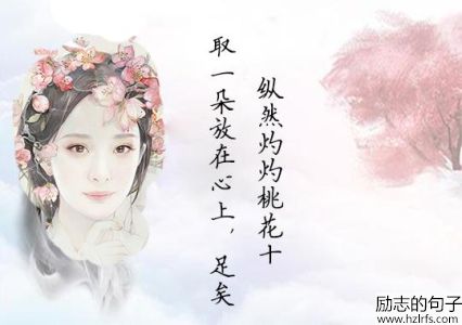 《三生三世十里桃花》经典台词，看到哪句扎了你的心？